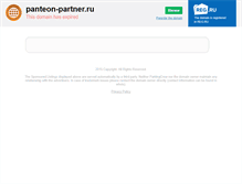 Tablet Screenshot of panteon-partner.ru